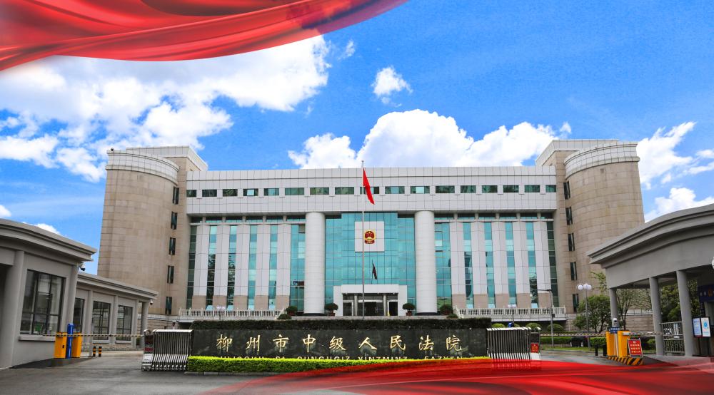 赤诚丹心铸天平实干笃行谱新篇——2022年全市法院工作综述