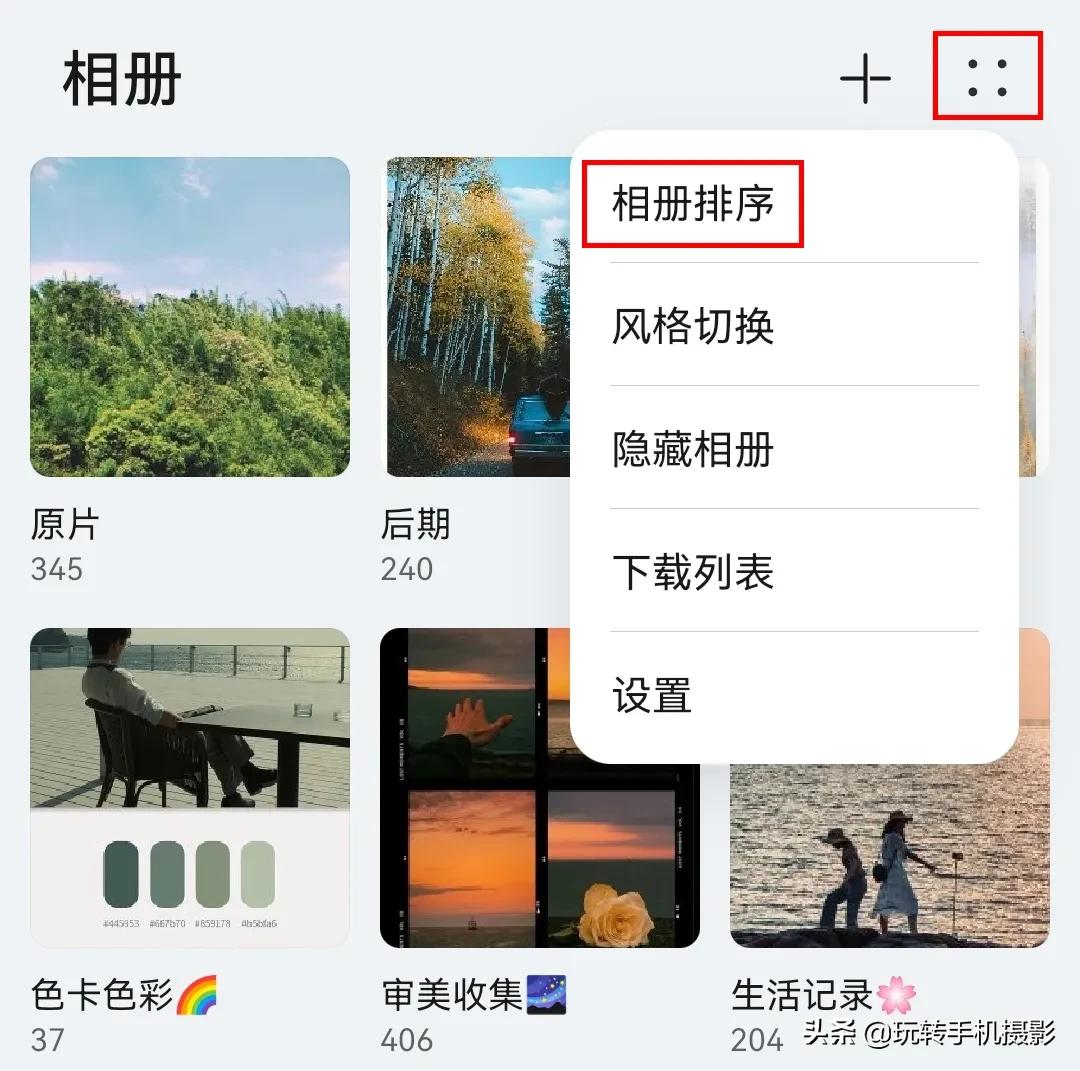 手机相册重复照片怎么整理删除,苹果手机照片怎么归类整理