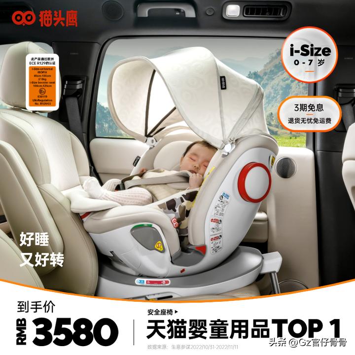 刚出生的小孩能坐汽车安全座椅吗,一出生就可以坐安全座椅吗