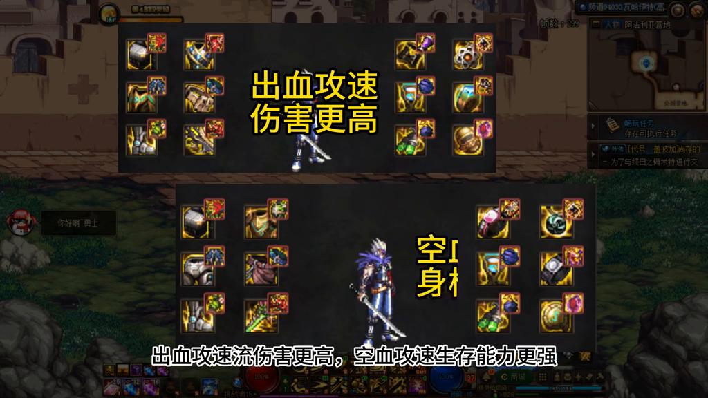 手把手教玩鬼泣,dnf职业平衡鬼泣怎么玩