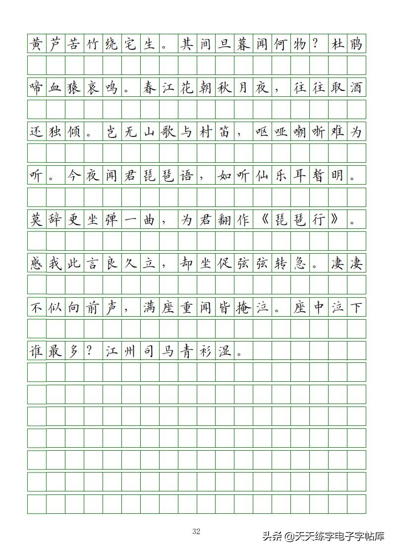 高考语文必背古诗词篇目75篇内容,高考语文必背古诗文总结