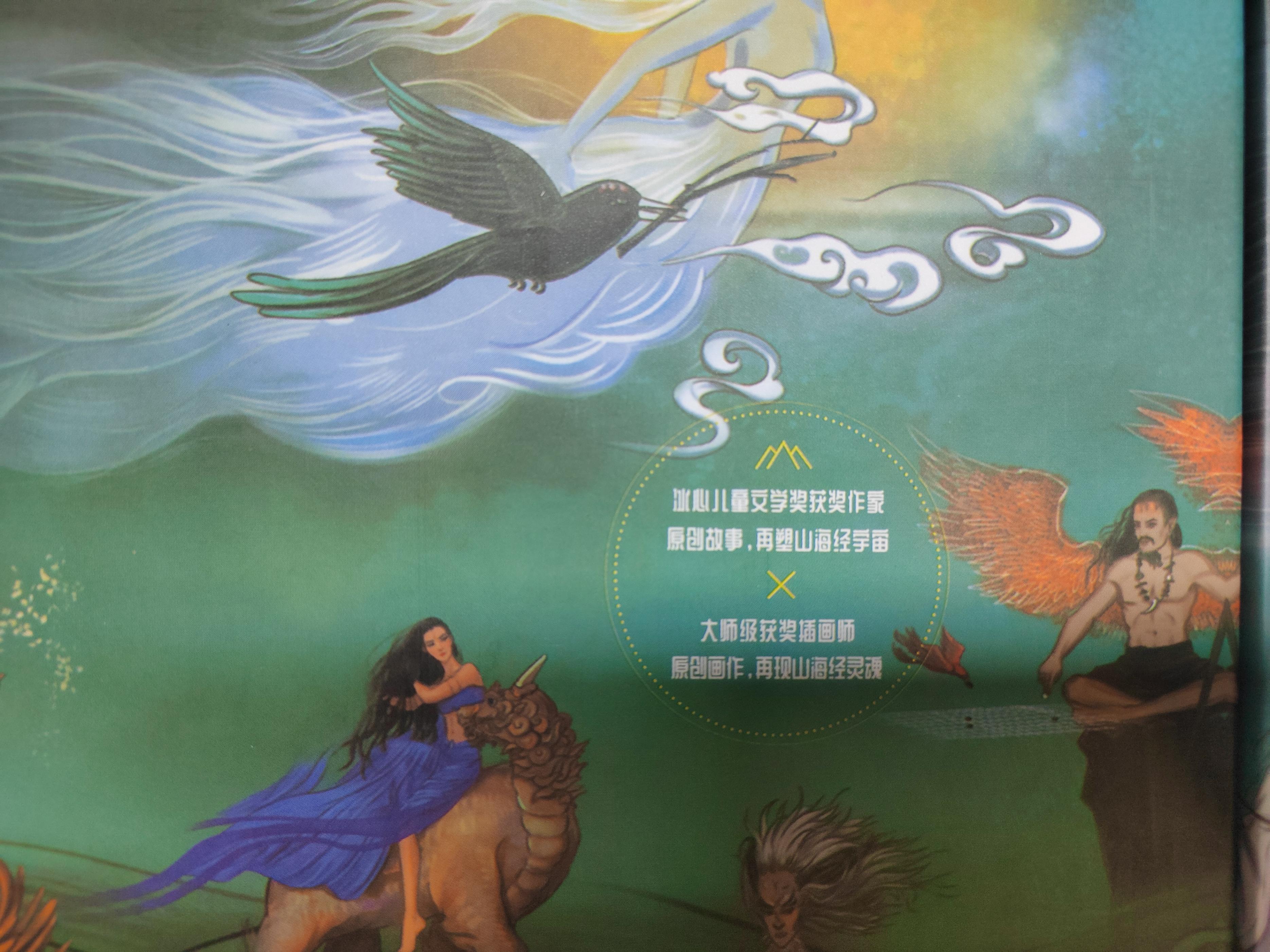 当当网上买到盗版书打百余电话联系不到客服当当何以让顾客“安心选购”