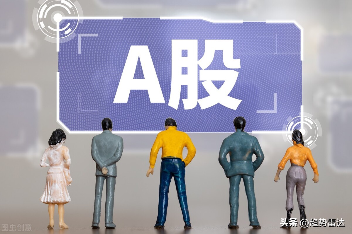 11月29日股市大盘走势,a股11月22日股评