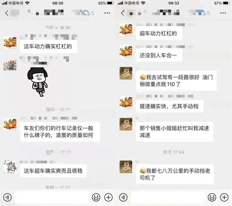 长安欧尚x7plus蓝鲸版2022,长安欧尚x7plus销量