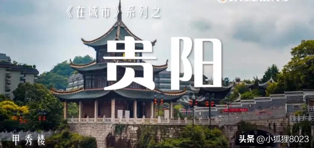 贵阳志愿者事件,志愿者讨论性骚扰女生贵阳通报