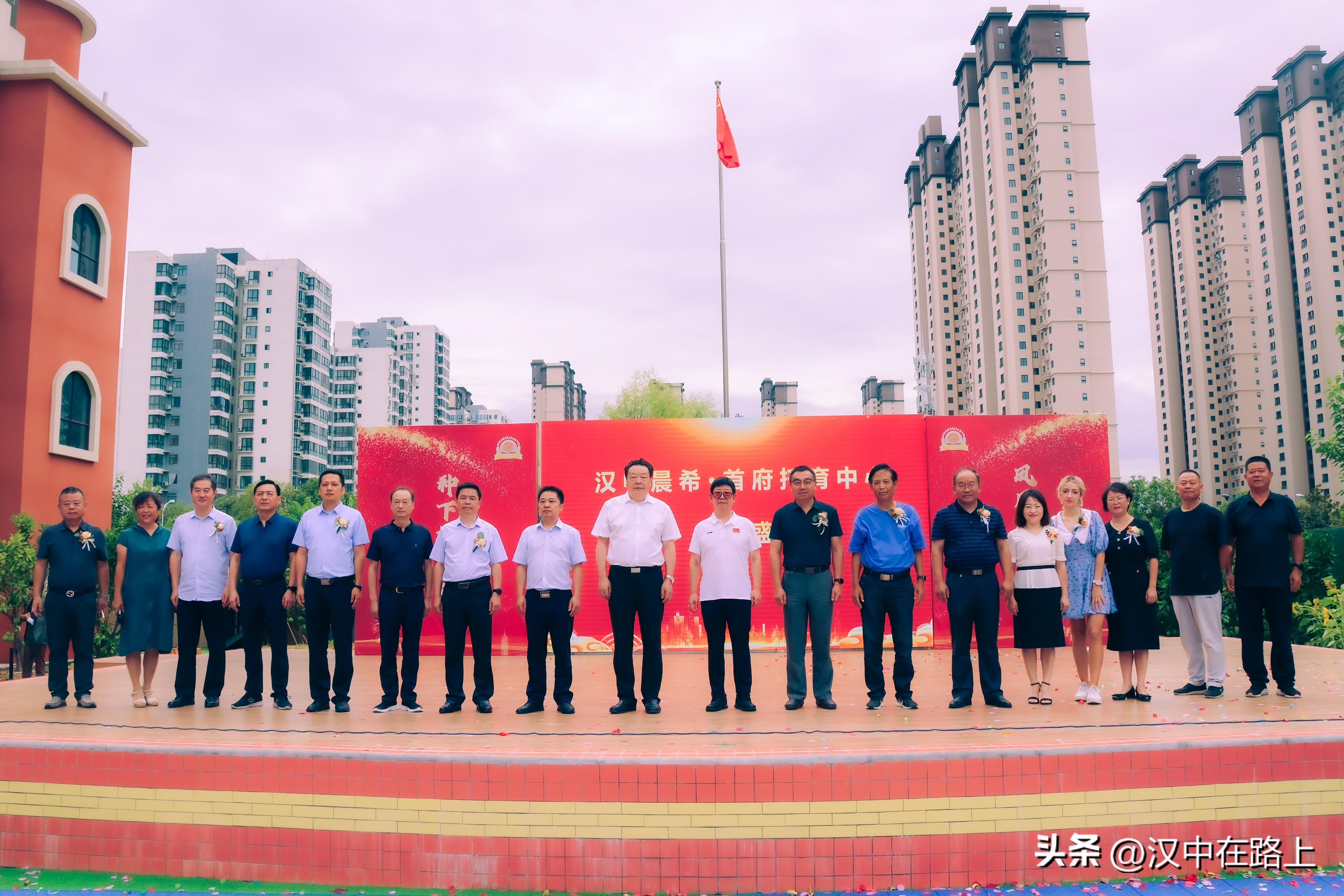 热烈祝贺汉台区晨希·首府托育中心开园啦！