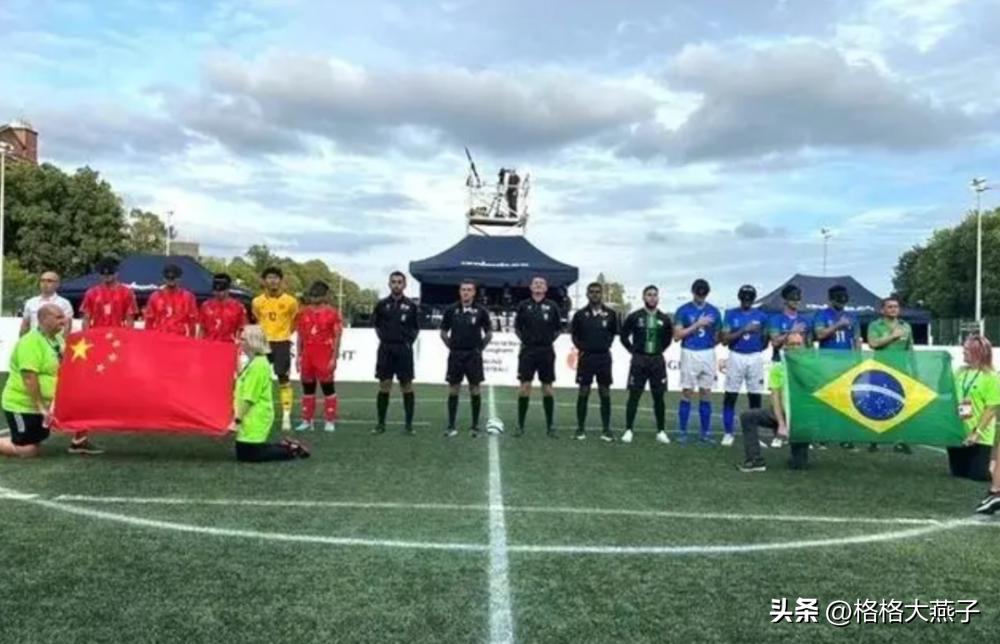 20年以前的中国男足打巴西,这支国足斩获世界杯亚军