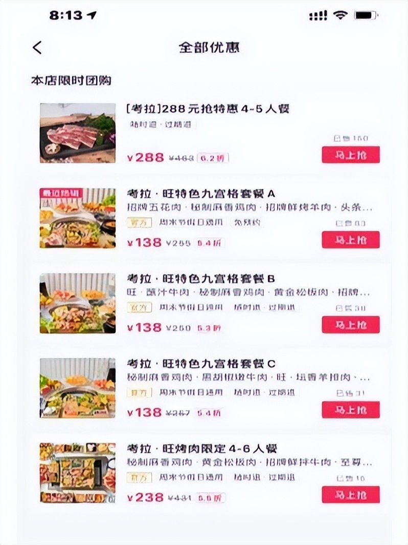 抖音探店达人培训课程收费,抖音探店靠什么挣钱