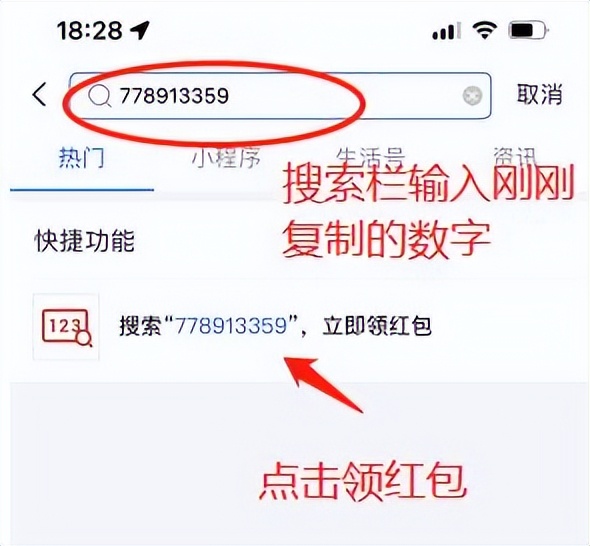 支付宝下半年红包活动,支付宝最近有没有新活动领红包