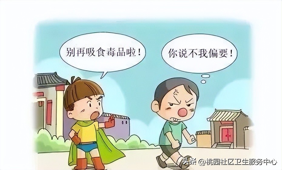 2022年国际禁毒日的禁毒宣传主题,2023年国际禁毒日创意设计形象墙