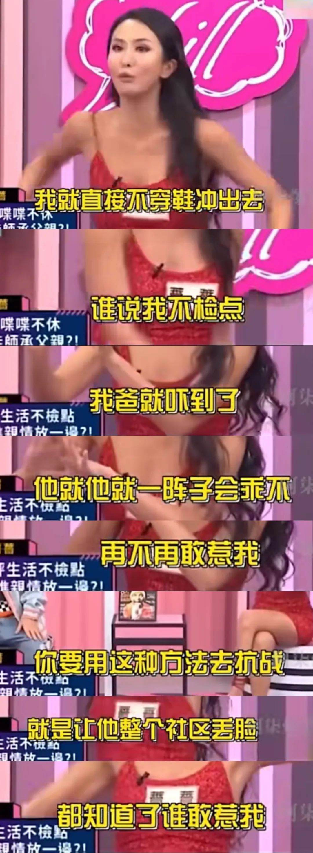 经常公开骂人的明星,靠骂人出名的明星