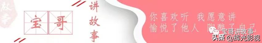 俺家住在深山中，俺给小姐说个媒，不知小姐中不中？