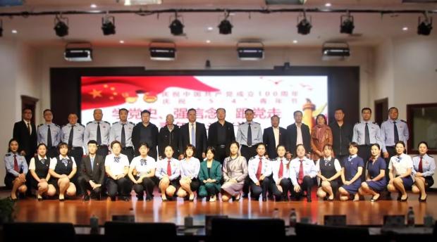 农商银行精准关爱,银行帮扶困难员工活动