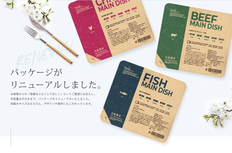 老年营养餐预制菜怎么加盟,老年营养餐创新