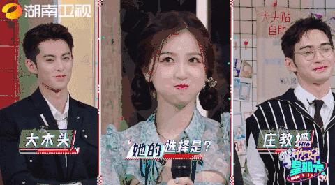 虞书欣讨喜视频,虞书欣为什么越作越火