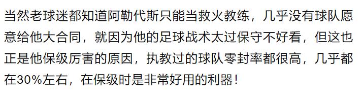 今日英超竞彩6串1推荐,竞彩足球推荐利兹联普利茅斯