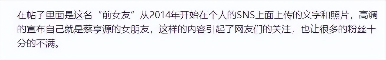 靠韩团门面出道却不火，后凭借表情包出圈，却被扒可疑物品惹争议