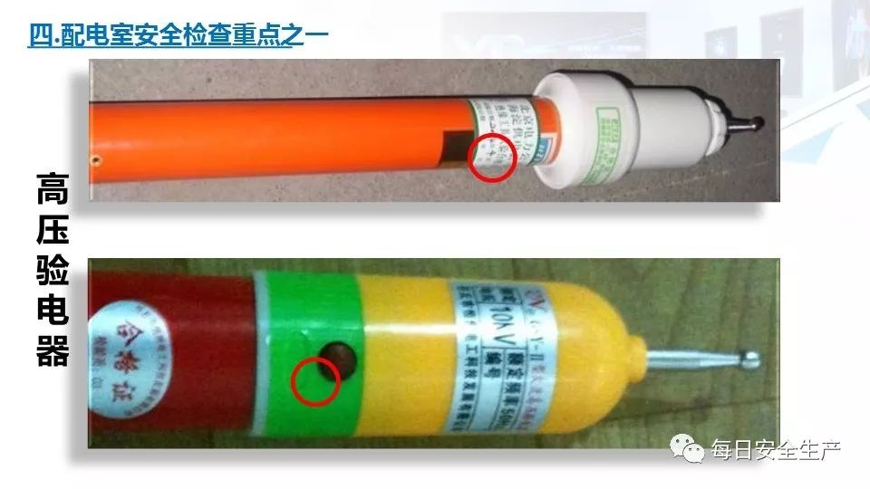 配电箱爆炸事故情况说明,配电柜爆炸处理