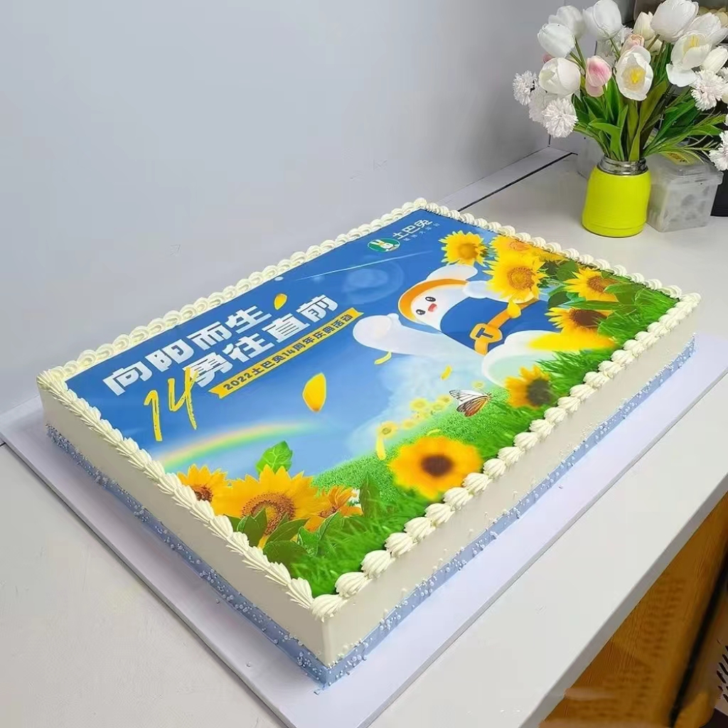 庆祝公司周年蛋糕,庆祝公司庆典蛋糕