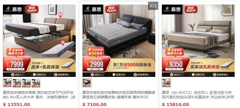 真正的假洋品牌,中国十大假洋品牌服装诺帝卡