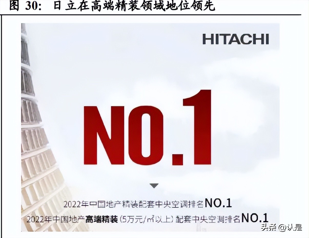 海信家电2021年第一季度业绩,海信家电第三季度财报