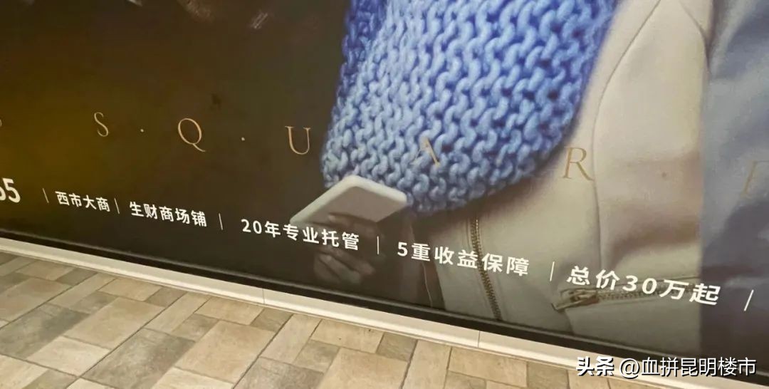 西城时代90%商家已关门西市第一商业不再！