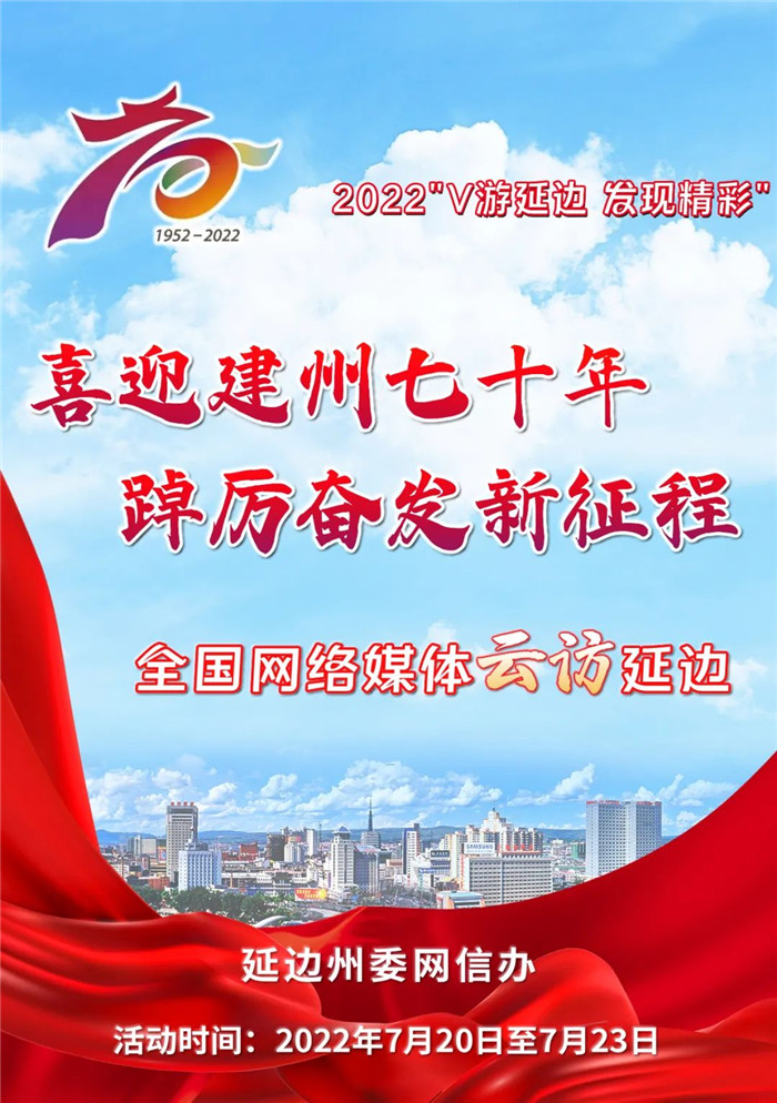 延边vs韩国旅游,2022延边旅游