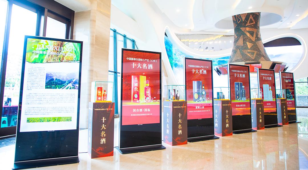 仁怀十大酒业排名,仁怀酱香酒5年规划