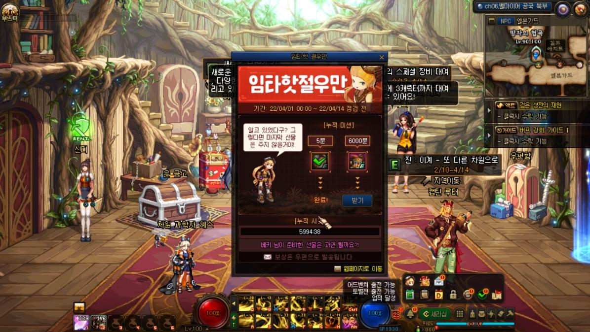 dnf体验服最新更新升级装备,dnf国服110级版本更新内容