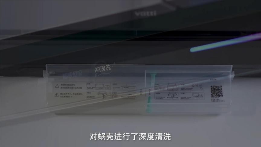 华帝欧式烟机优缺点,好用容易清洁的油烟机推荐