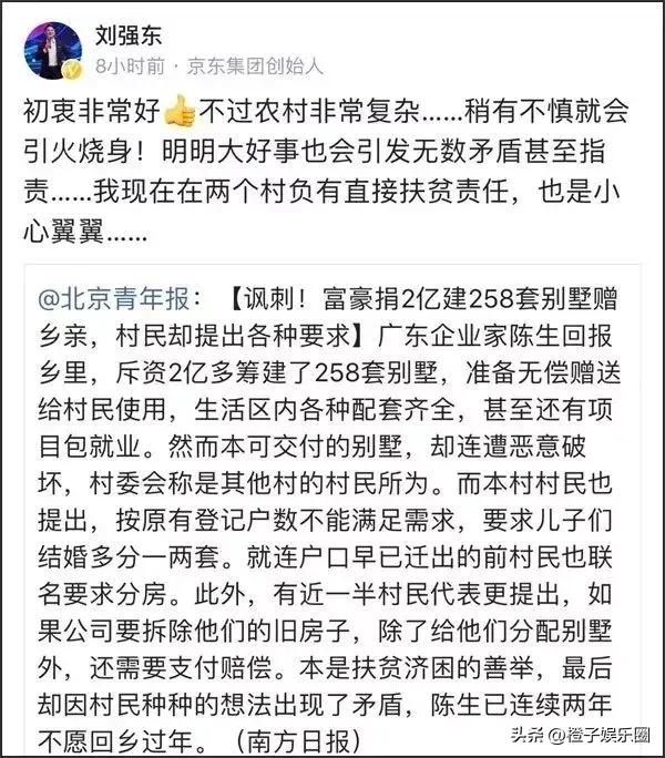 香港名媛被分尸后续,香港名媛分尸案