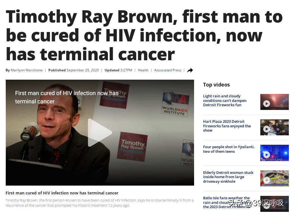 全球5位艾滋病痊愈患者,未来几年艾滋病有希望被治愈吗