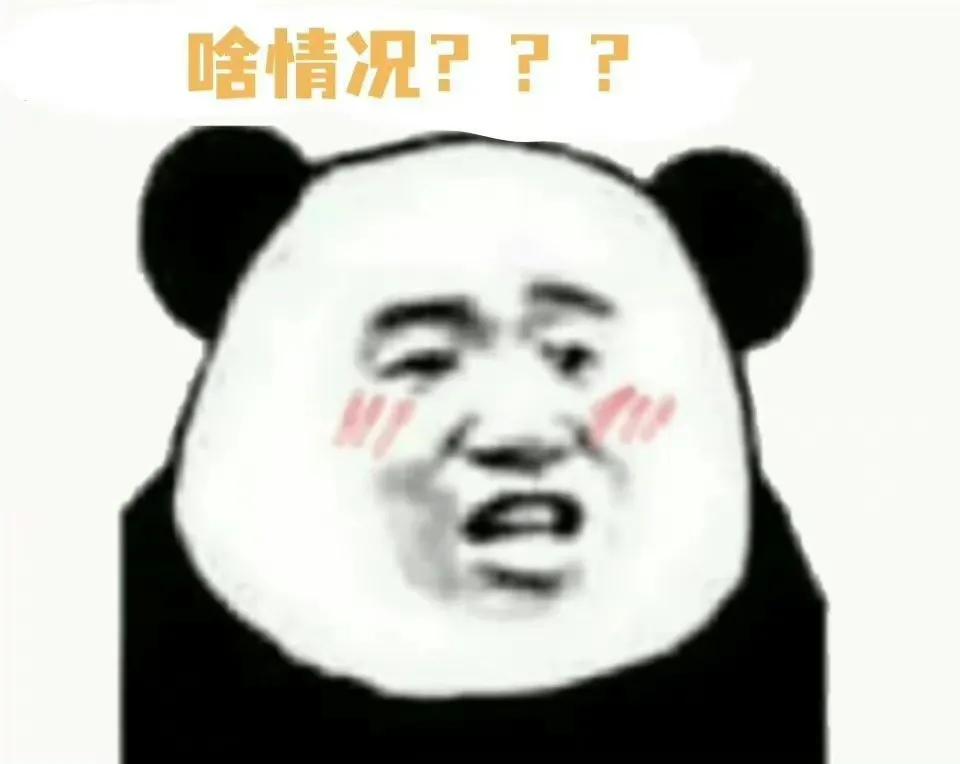 QQ大批用户被*号盗**并发送不良图片,引发质疑