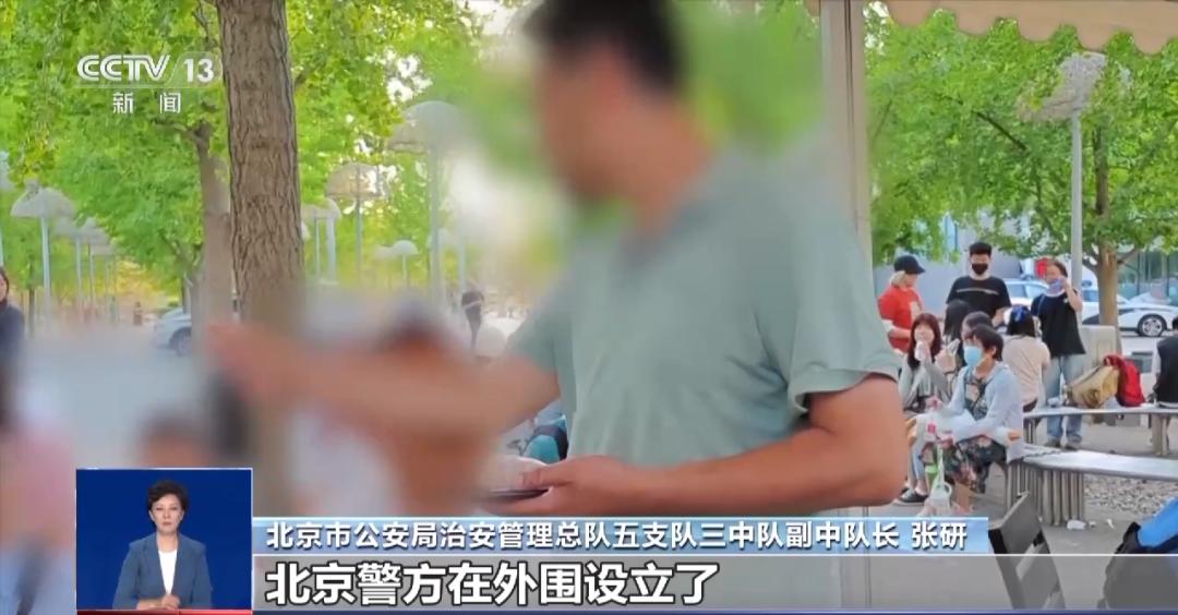 外挂抢票被抓,黄牛用外挂抢票获刑北京