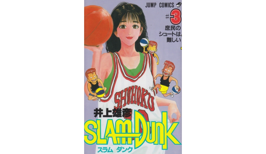 灌篮高手动画演到哪,灌篮高手电影版主角介绍