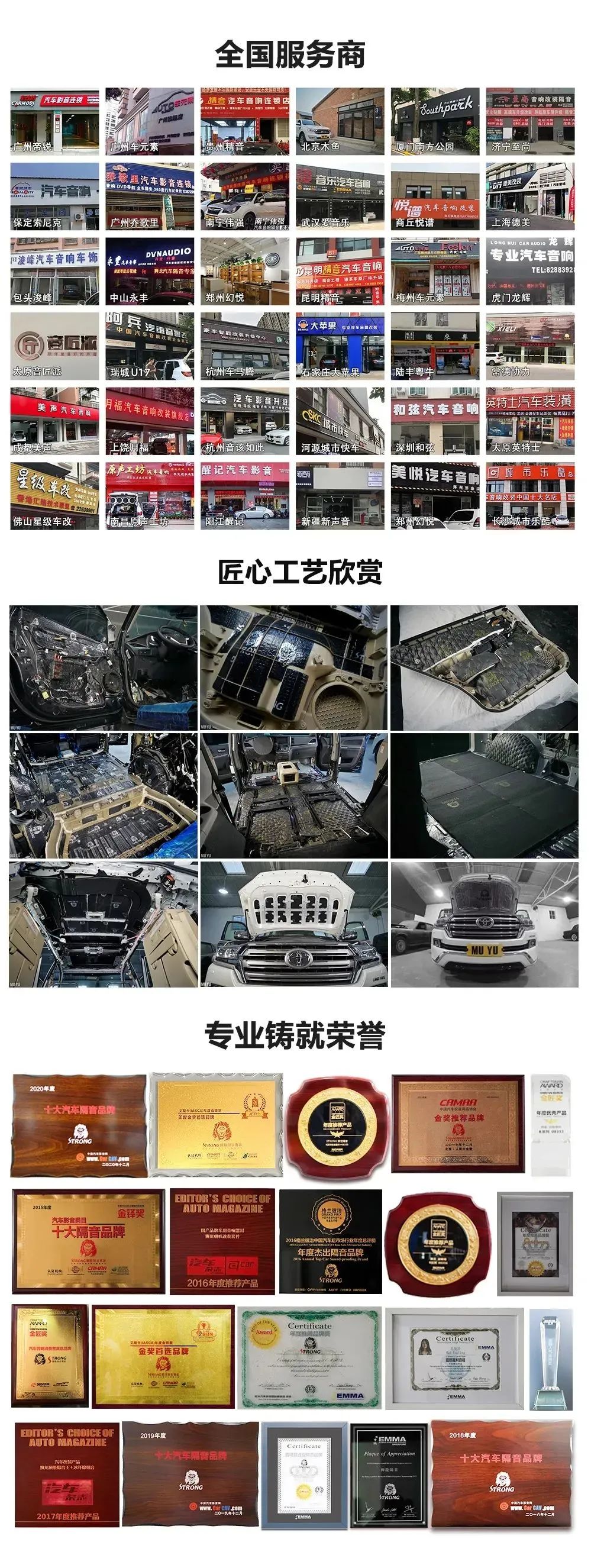 日产天籁隔音解决方案,日产天籁如何隔音