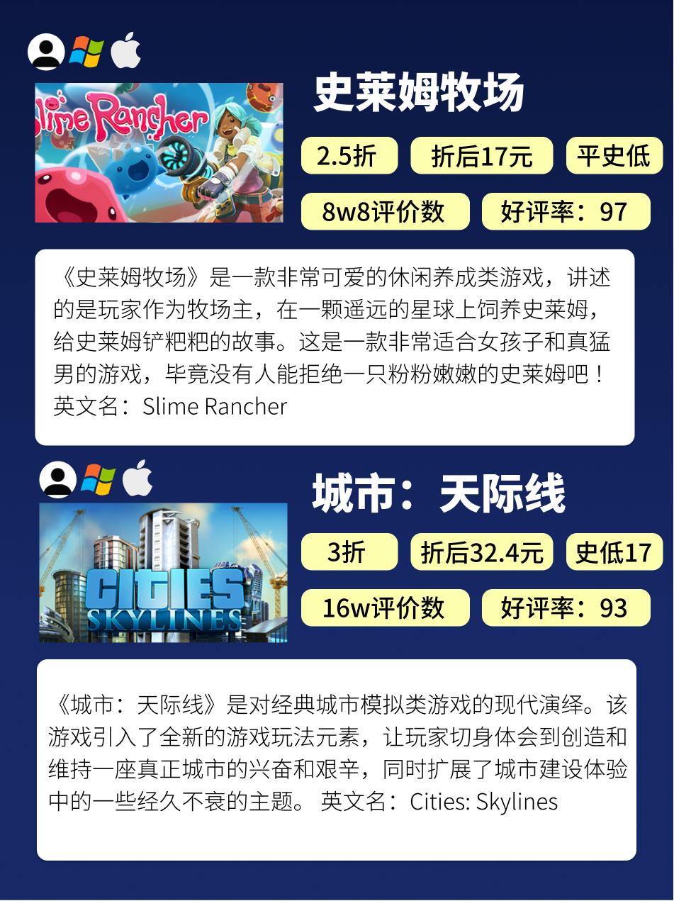 steam秋季打折必买十大游戏,游戏最近打折