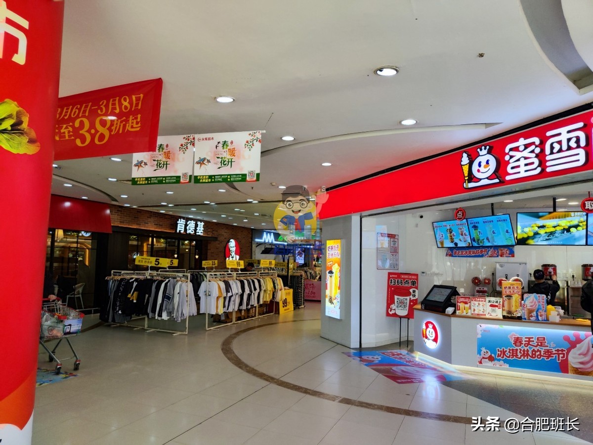 未来路在何方,明发商业广场分析