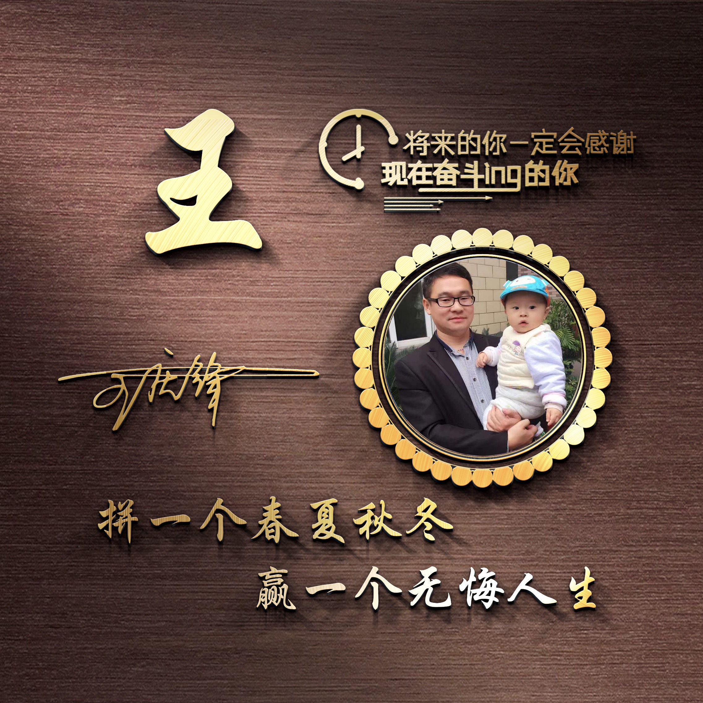 2018最火爆微信头像励志带字,你的微信头像多久没换了