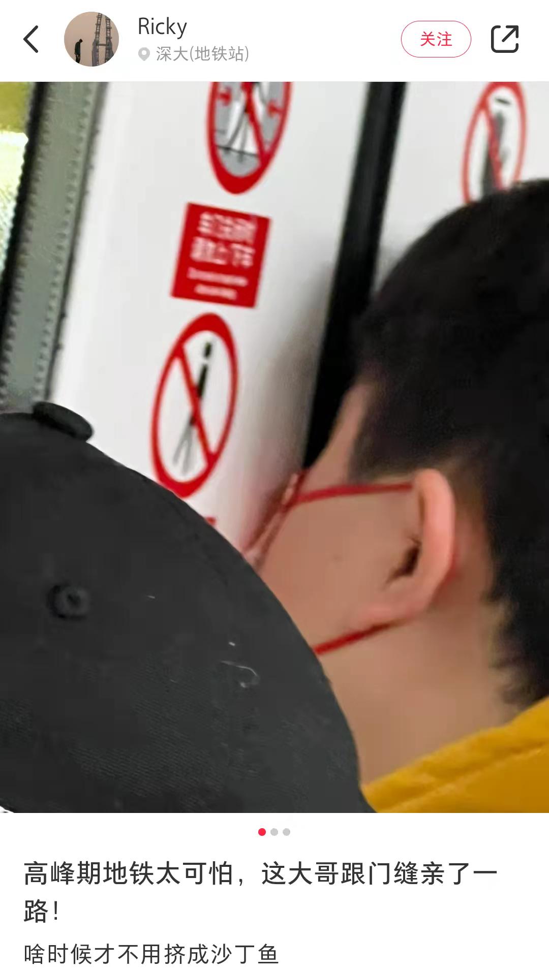 高峰期的地铁是来“抢劫”的吧