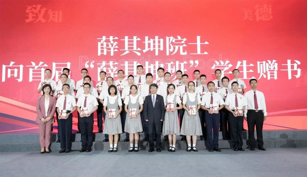 深圳双一流学校名单,深圳决定要建两所世界一流大学