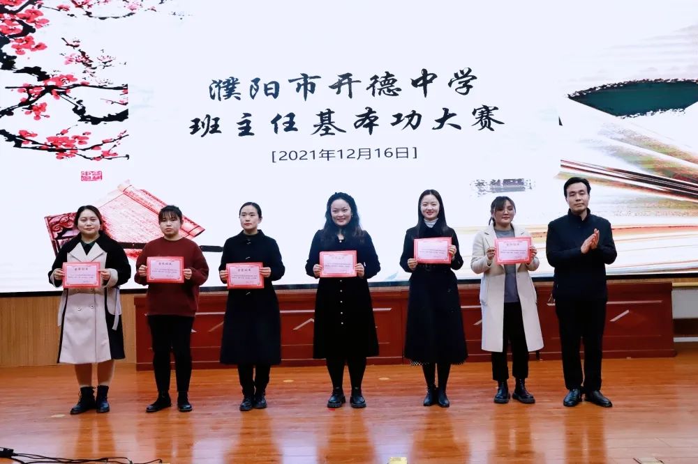 濮阳开德中学2018,濮阳开德中学全景