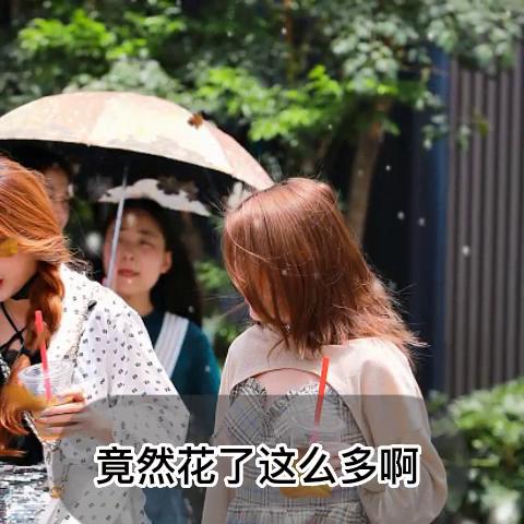 持续关注精彩短视频,持续关注持续精彩