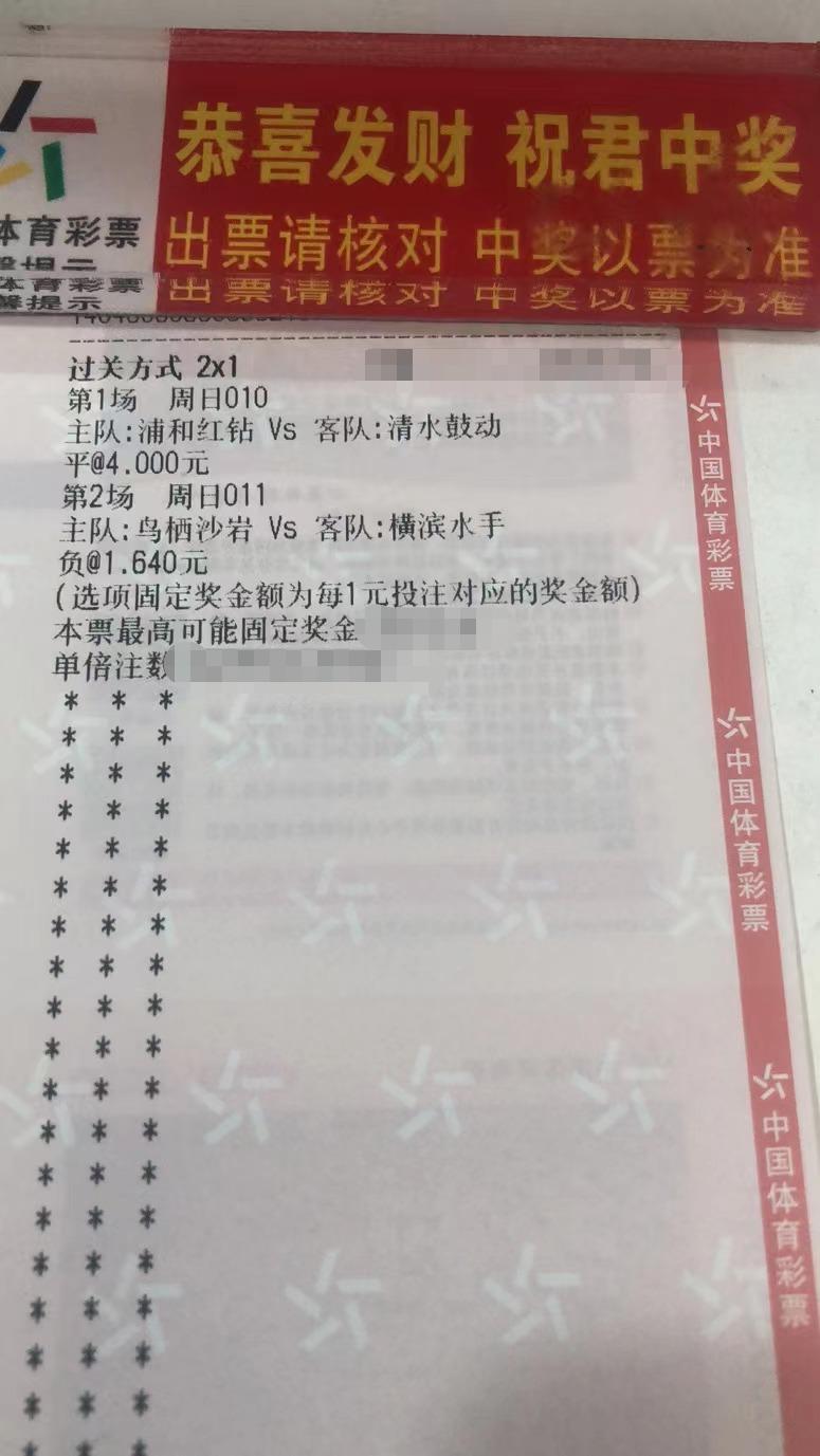 竞彩足球比分预测今日推荐实单,今日足球竞彩推荐实单比分