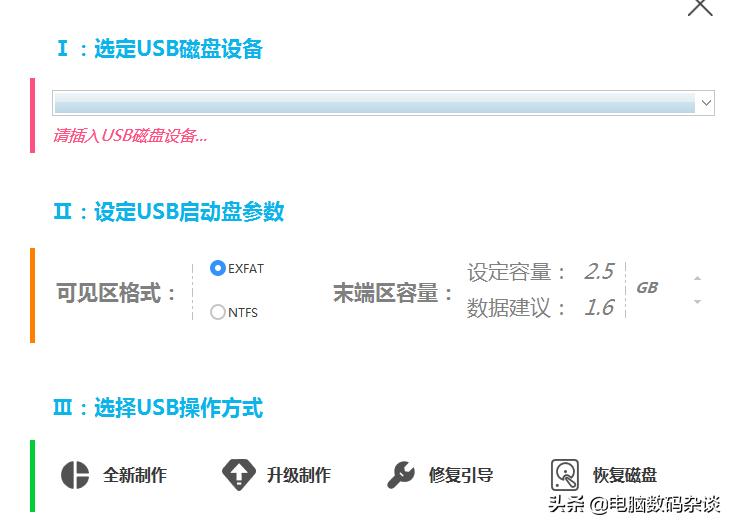 u盘启动进入pe系统后怎么分区,u盘进入pe系统后如何分区