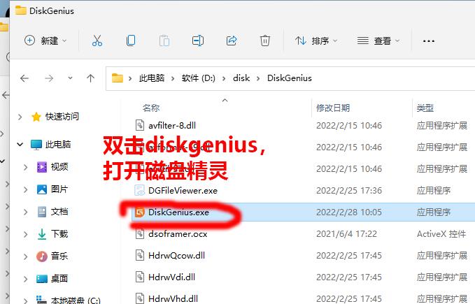 怎么把c盘空间扩容给d盘,如何扩容c盘空间win10
