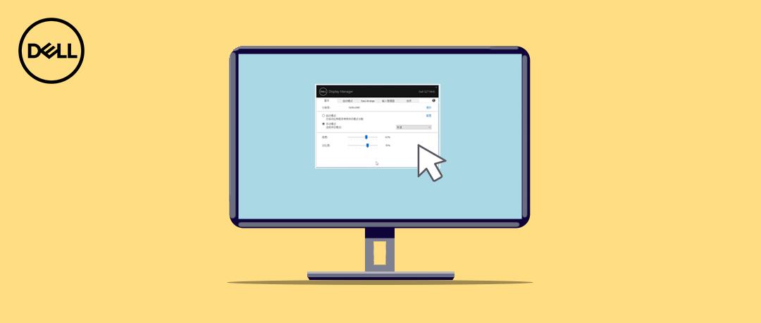 更新显卡驱动后显示器画质变化,显卡升级驱动怎么感觉画质变差了