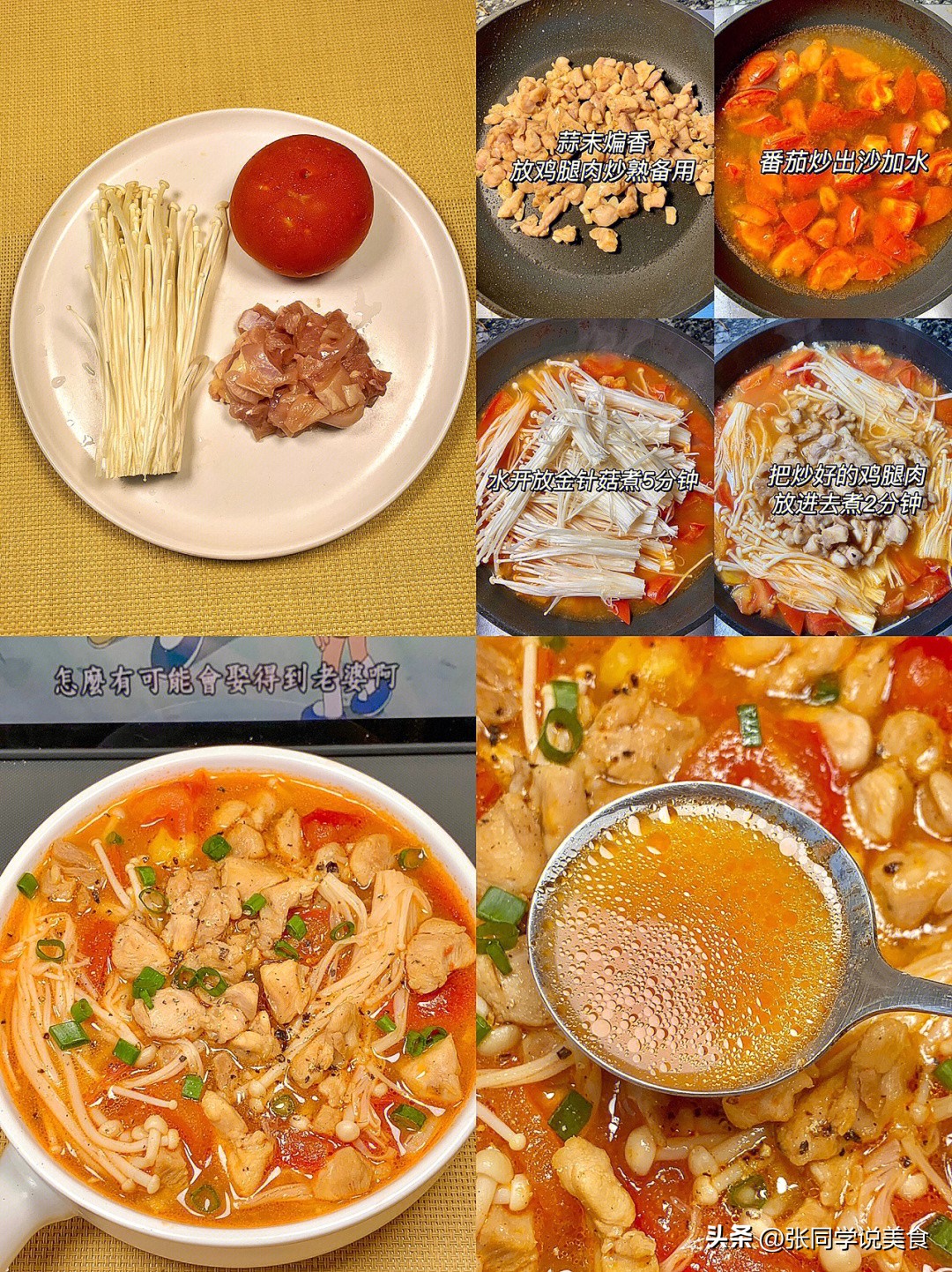 一周不重样的十种汤,荤汤30道经典家常汤