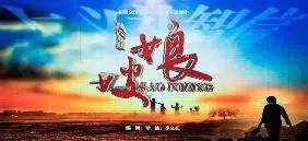 《嫂娘》：没有血缘关系的伟大母爱