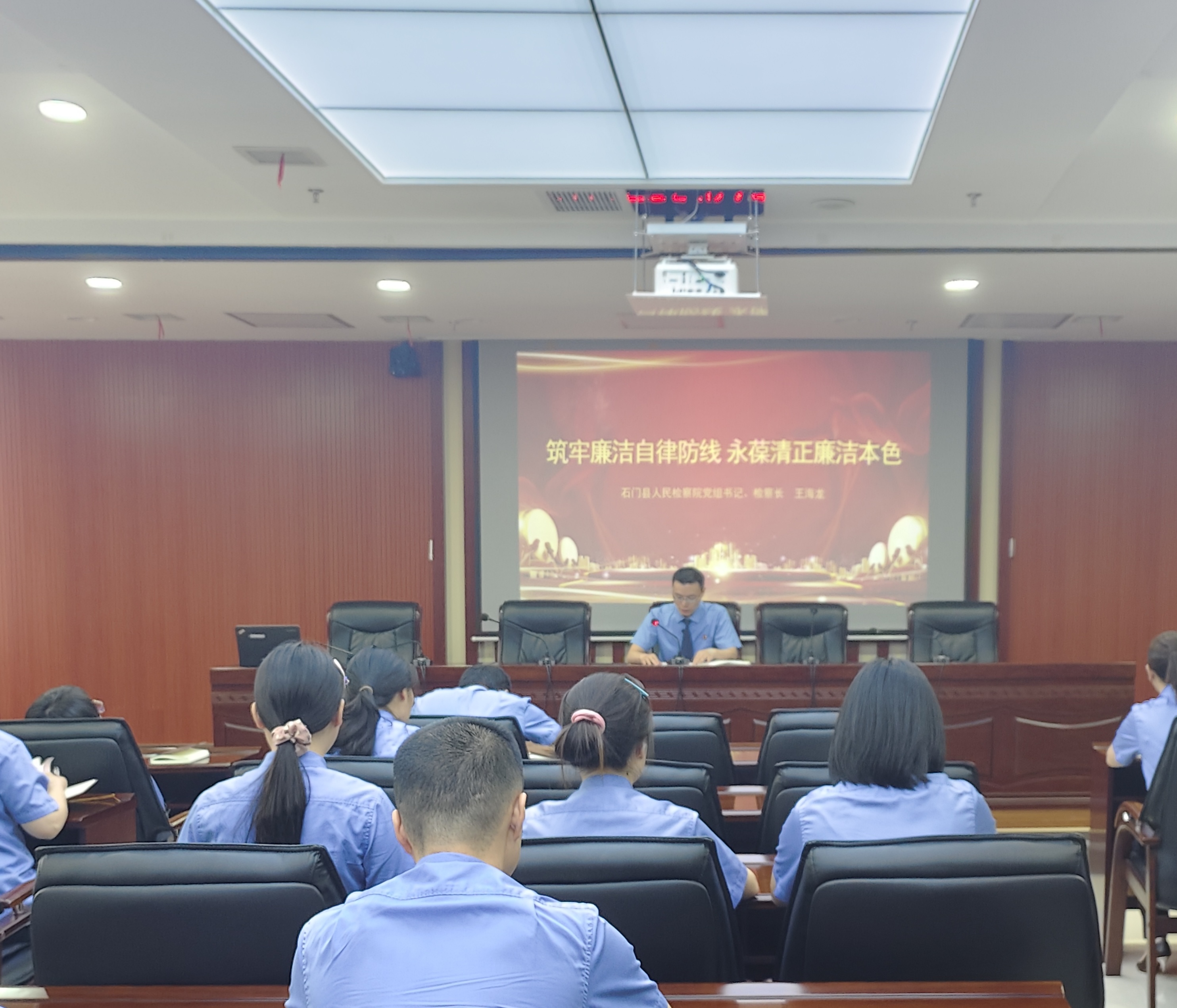 廉政党课筑牢廉洁自律,清正廉洁作表率专题廉政党课